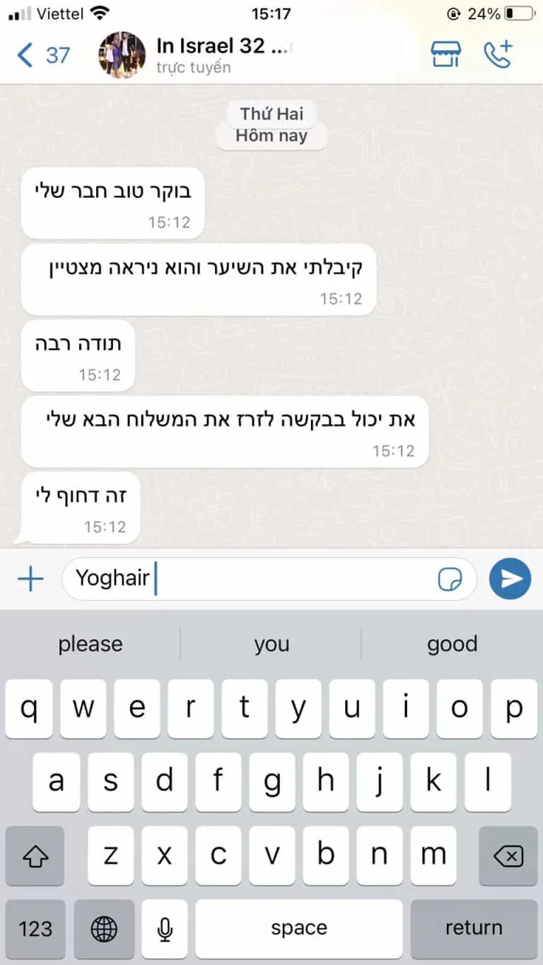 Israel feedback